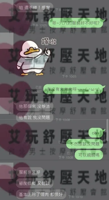 六六 評論照片 1