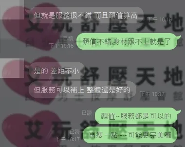 六六 評論照片 2