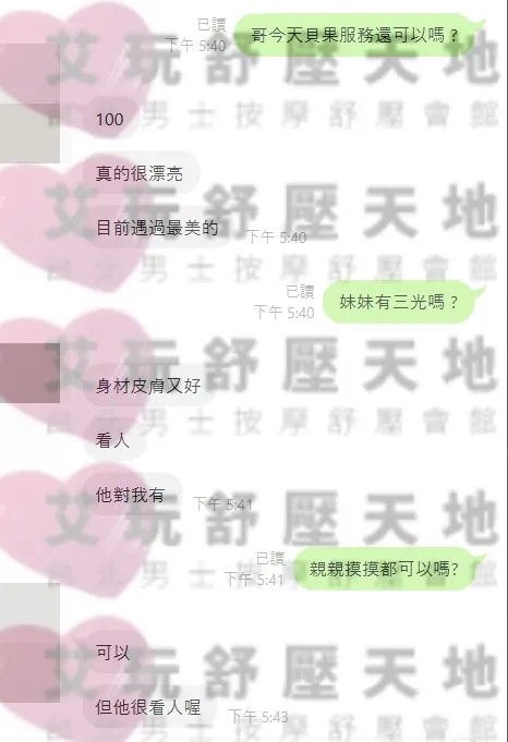 貝果 評論照片 1