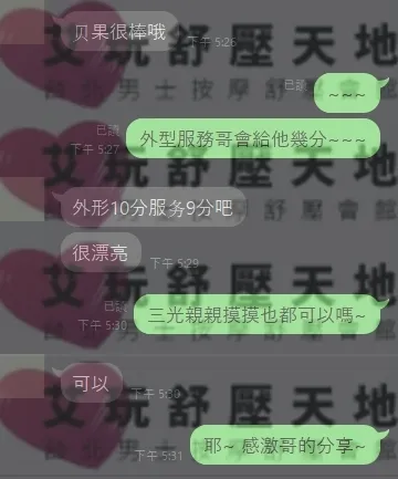 貝果 評論照片 1