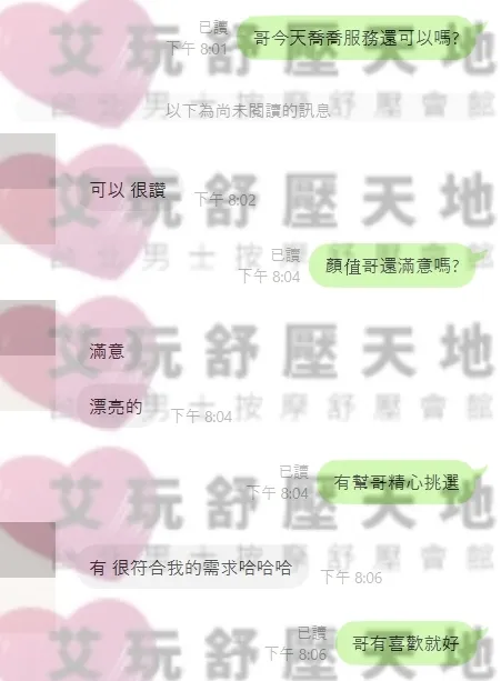 喬喬 評論照片 4