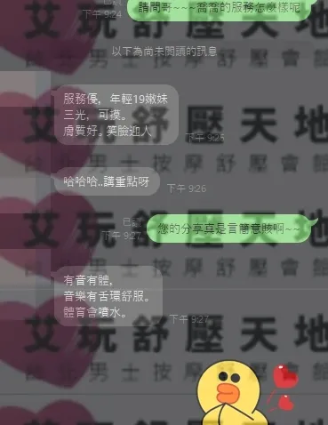 喬喬 評論照片 5