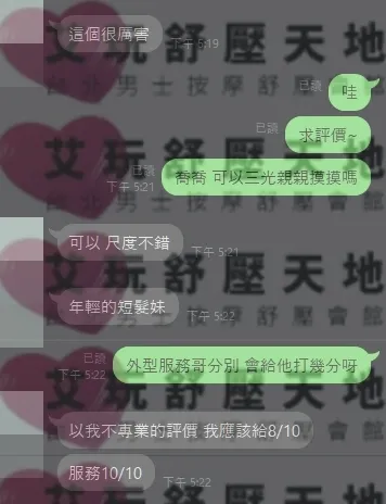 喬喬 評論照片 2