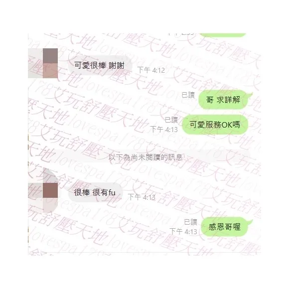 可愛 評論照片 7