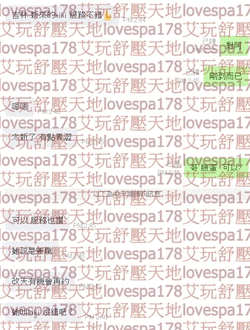 妍安 評論照片 8