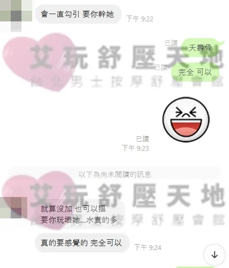 妍安 評論照片 4