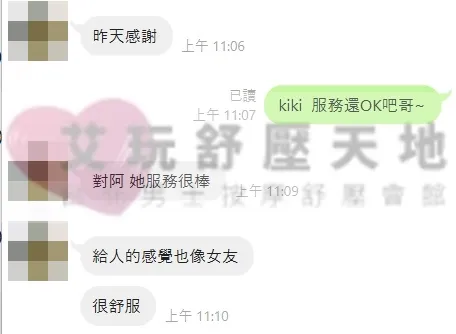 妍安 評論照片 5