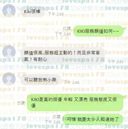 妍安 評論照片 6