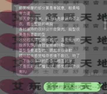 冰兒 評論照片 5