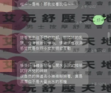 冰兒 評論照片 6