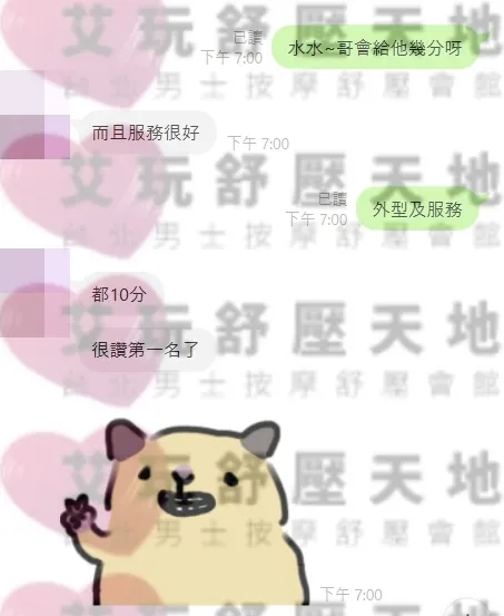 冰兒 評論照片 2