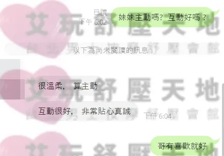 冰兒 評論照片 5