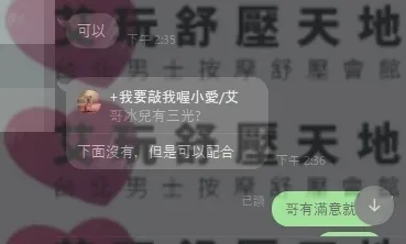 冰兒 評論照片 3