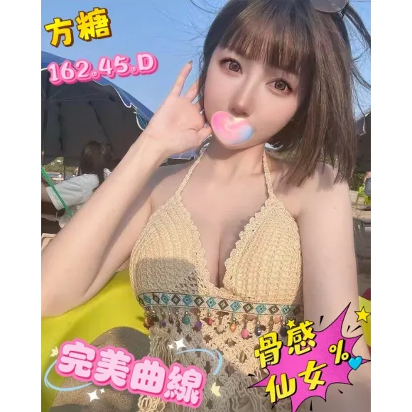 方糖 的照片