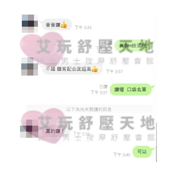 音音 評論照片 6