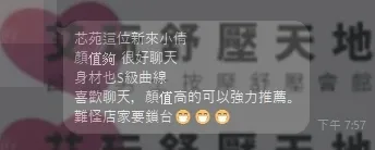 小倩 評論照片 1