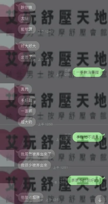 夢夢 (PT(14~20)) 評論照片 3