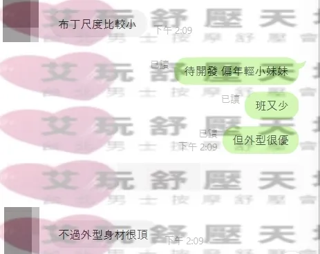 布丁 評論照片 1