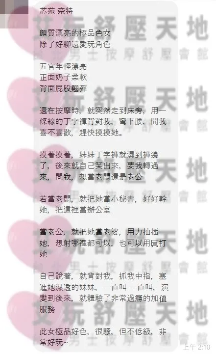 奈特 評論照片 10