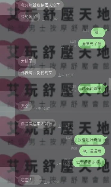 翊喧 評論照片 4