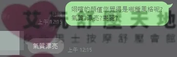 翊喧 評論照片 5
