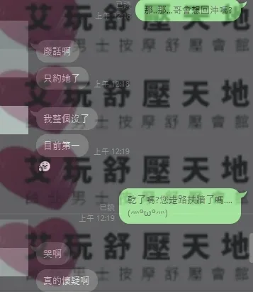 翊喧 評論照片 6