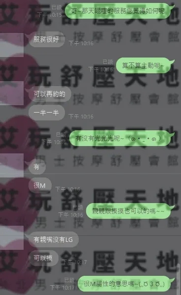 翊喧 評論照片 2