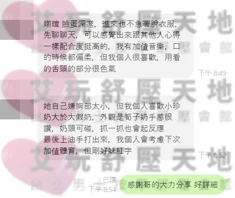 翊喧 評論照片 1