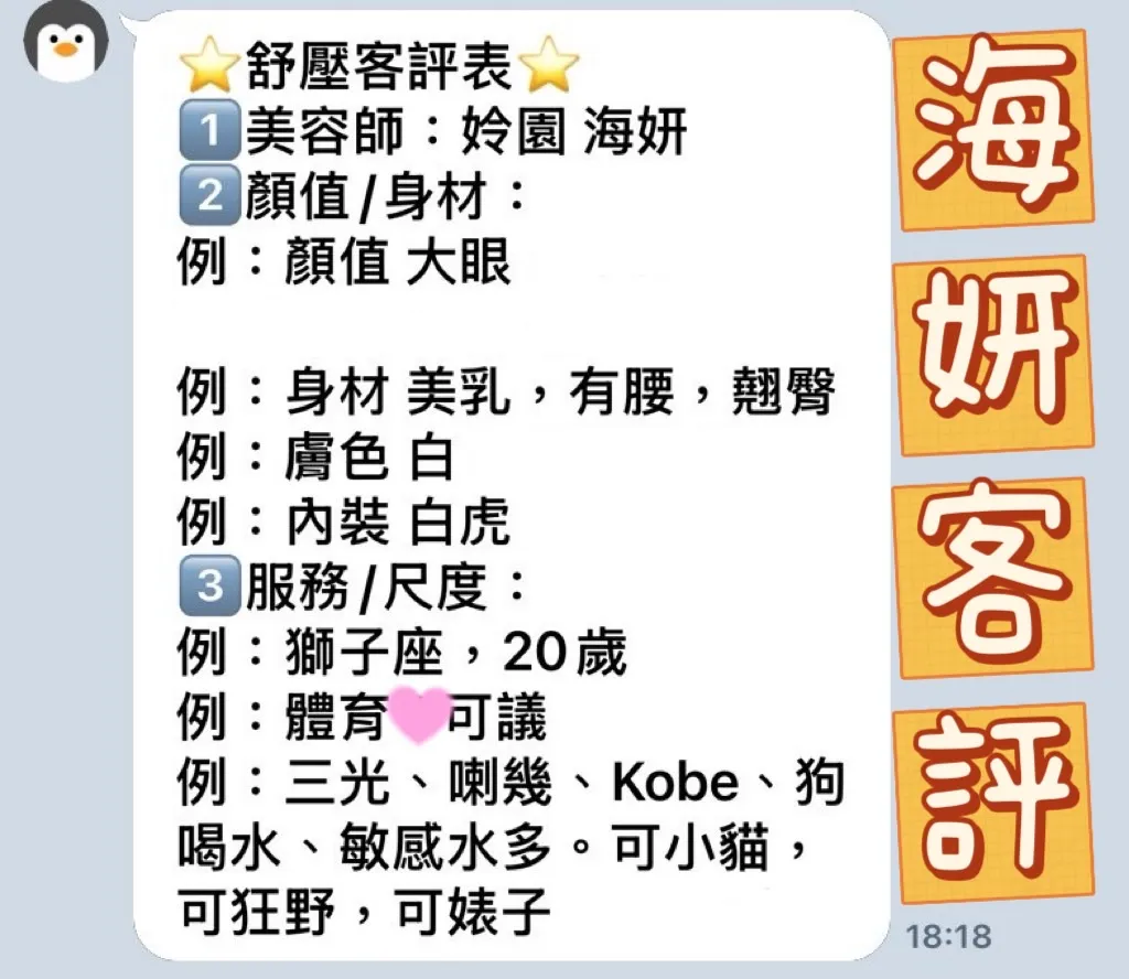 心妍 評論照片 10