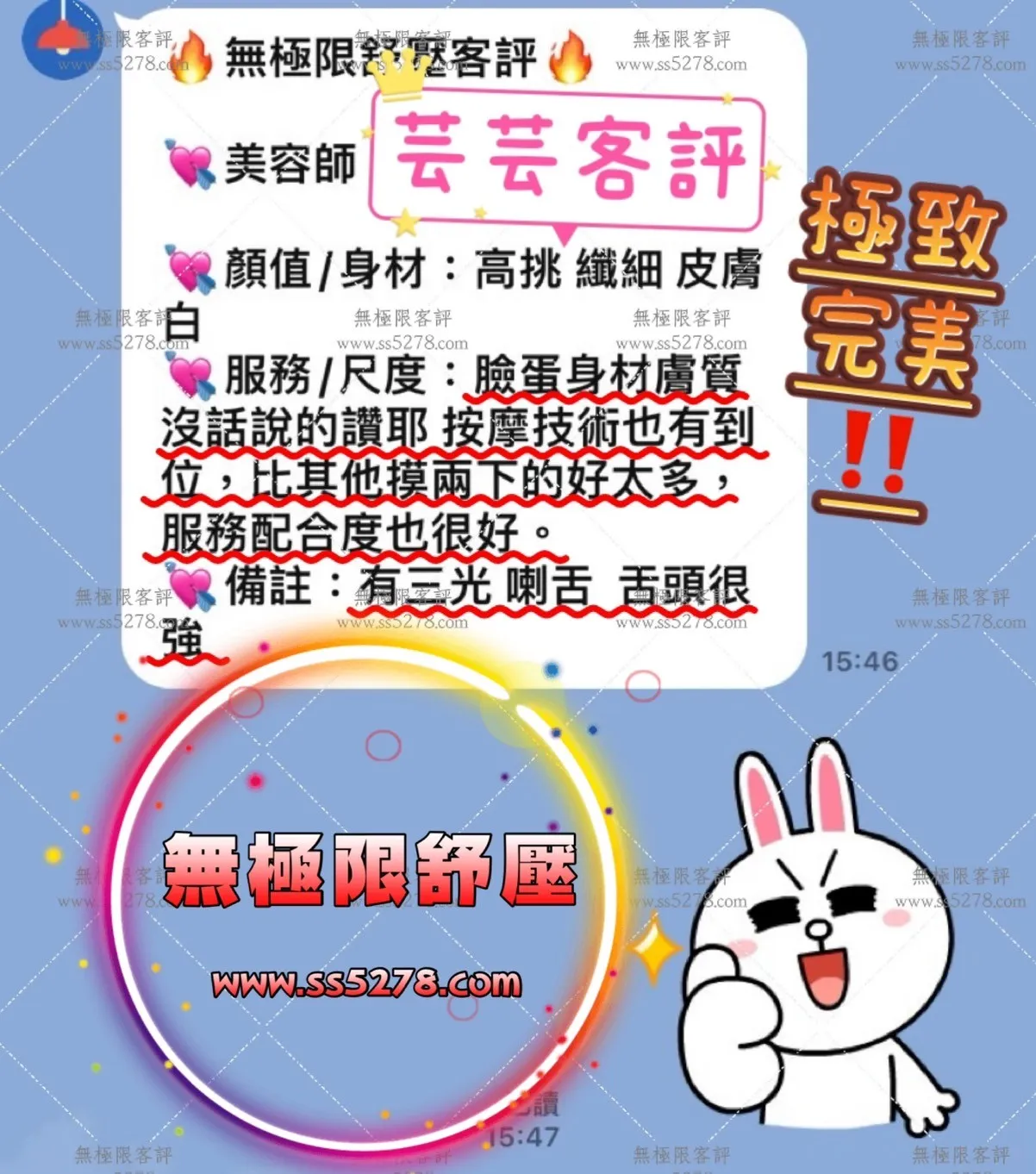 林霜 評論照片 2