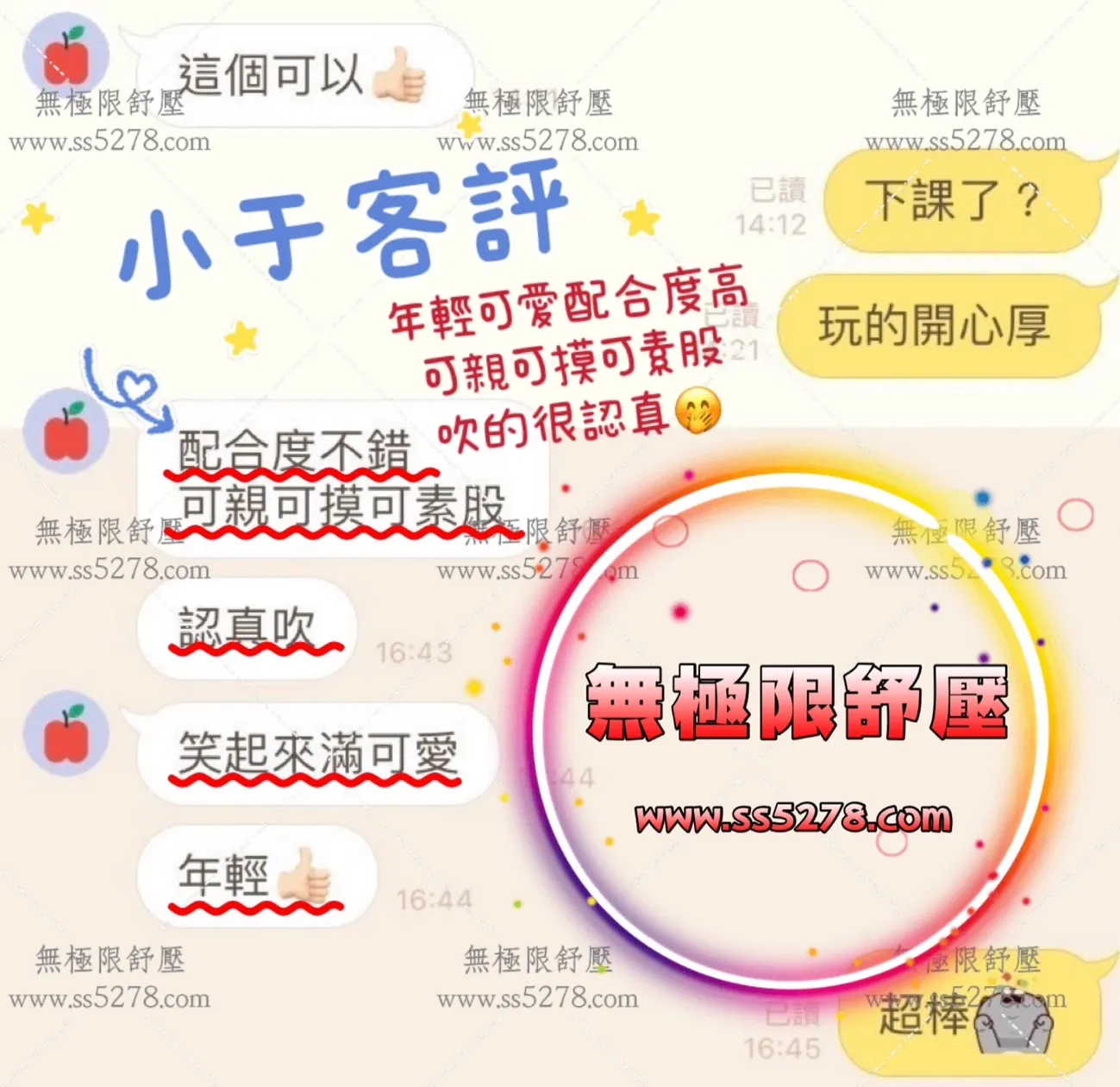 凌薇 評論照片 1