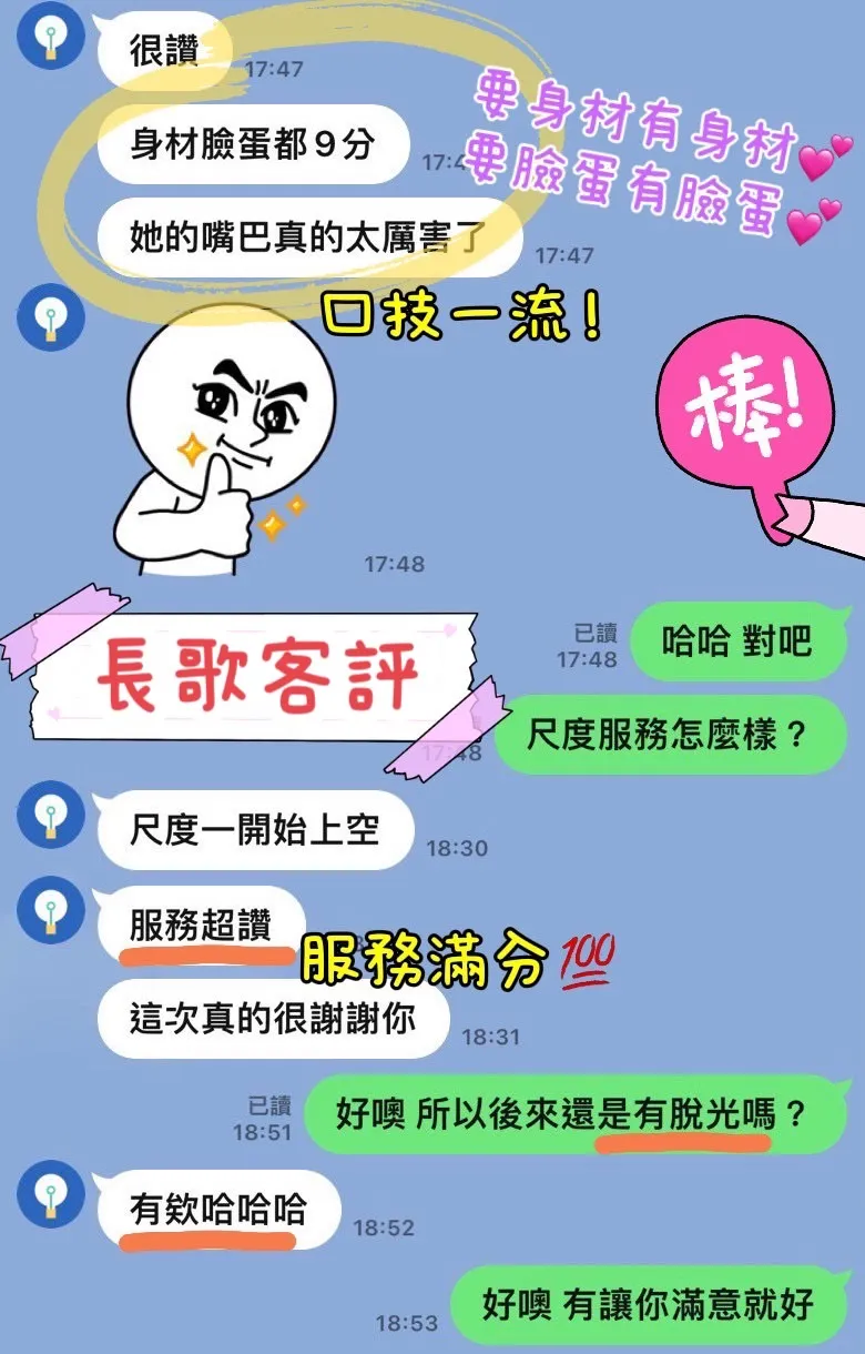 長歌 評論照片 3
