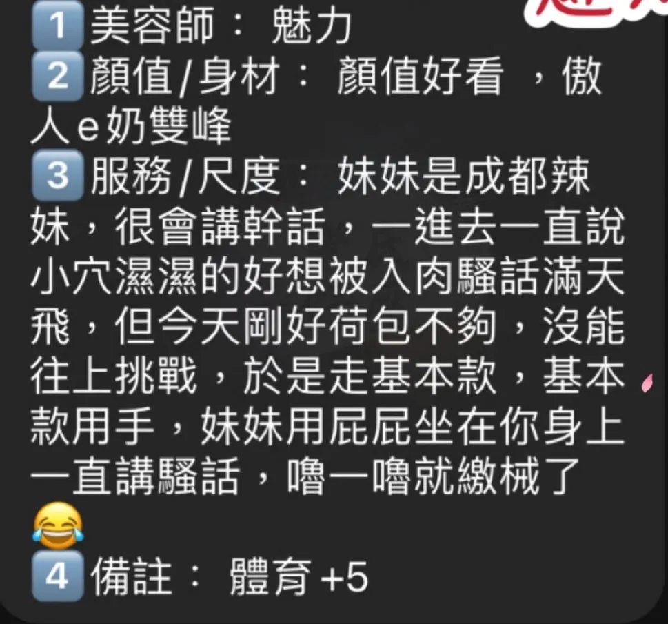 魅力 評論照片 4