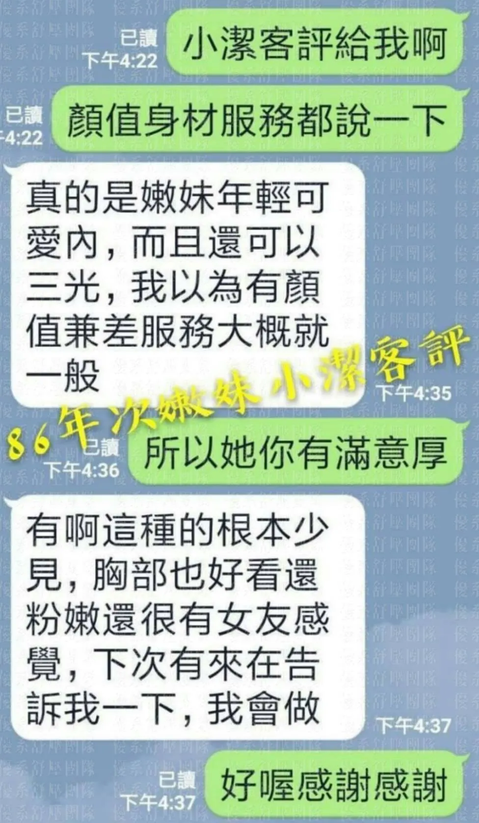 允潔 評論照片 5