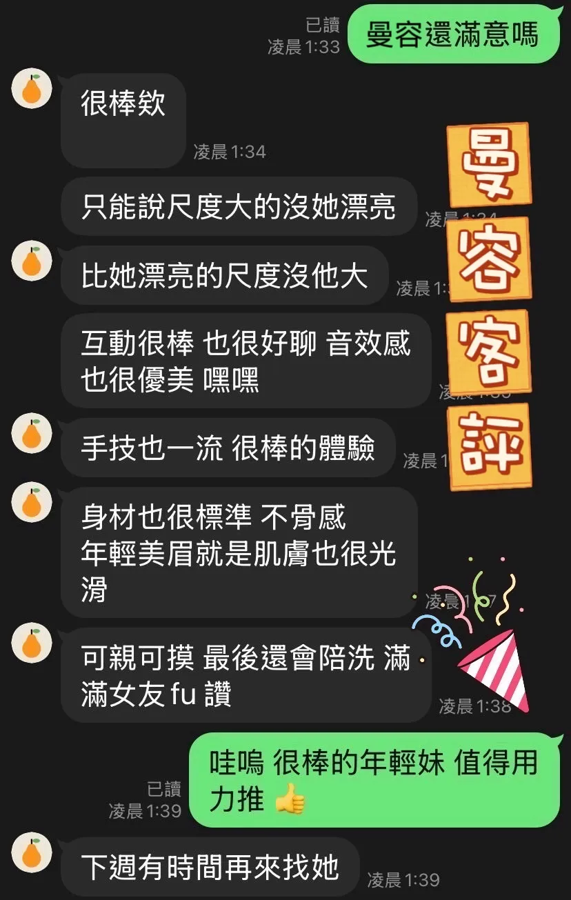 曼容 評論照片 8
