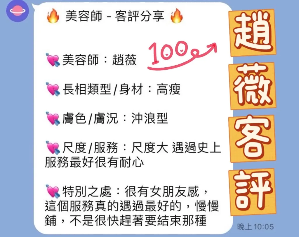 趙薇 評論照片 9