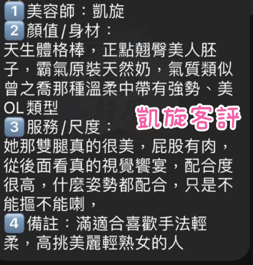 凱旋 評論照片 4