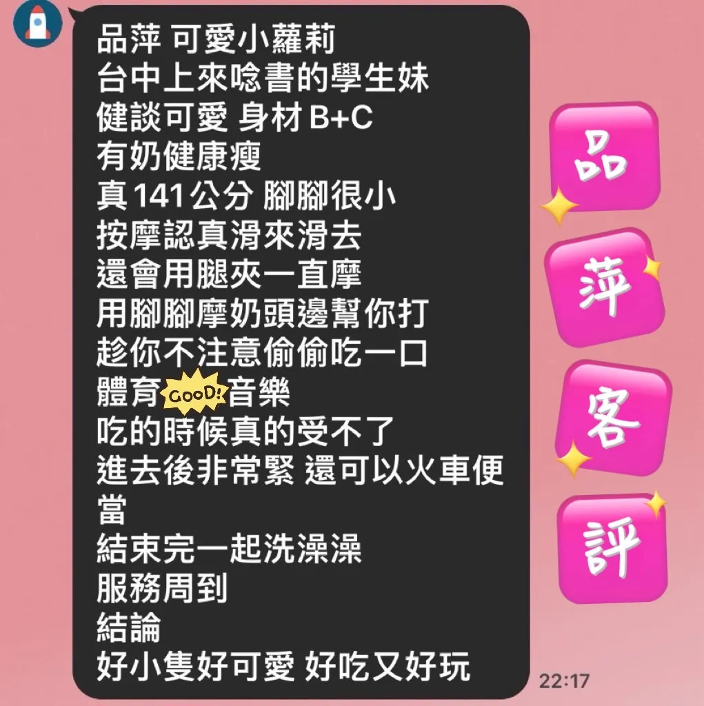 品萍 評論照片 1