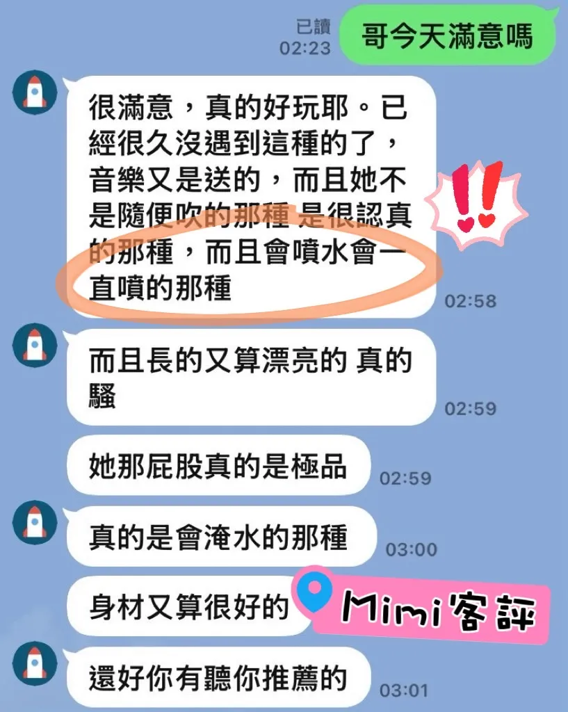 MIMI 評論照片 4