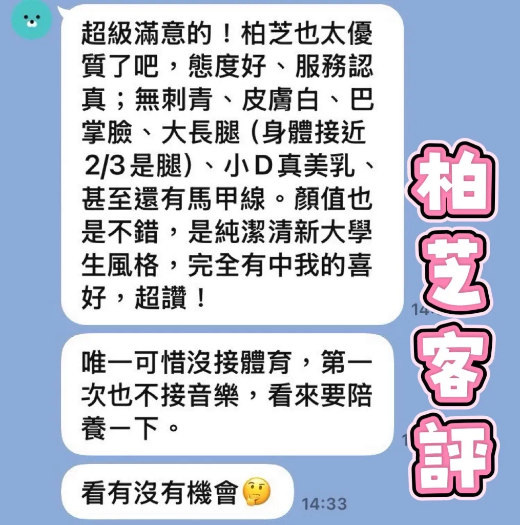 柏芝 評論照片 5