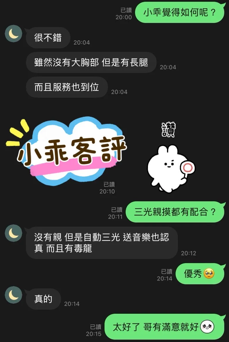 小乖 評論照片 10