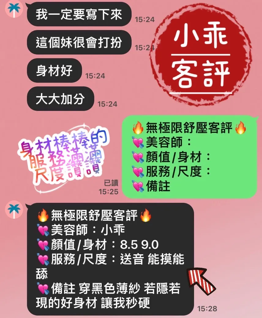 小乖 評論照片 6
