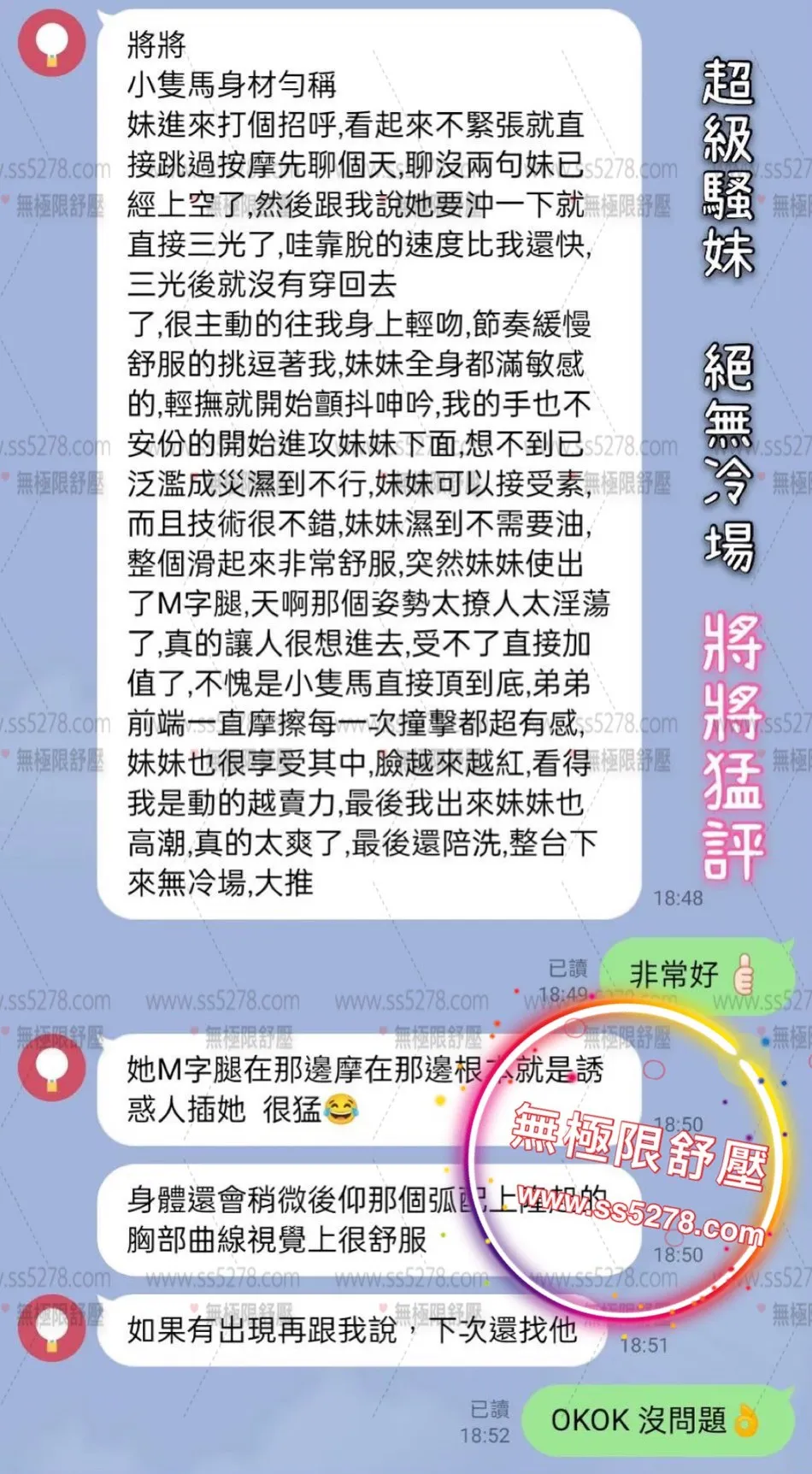 姜姜 評論照片 4