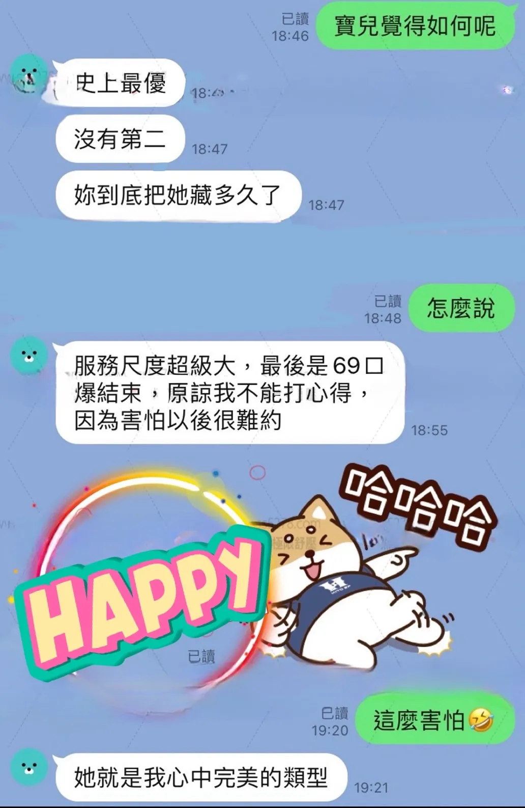 千尋 評論照片 4