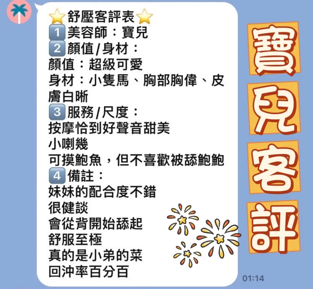 千尋 評論照片 7