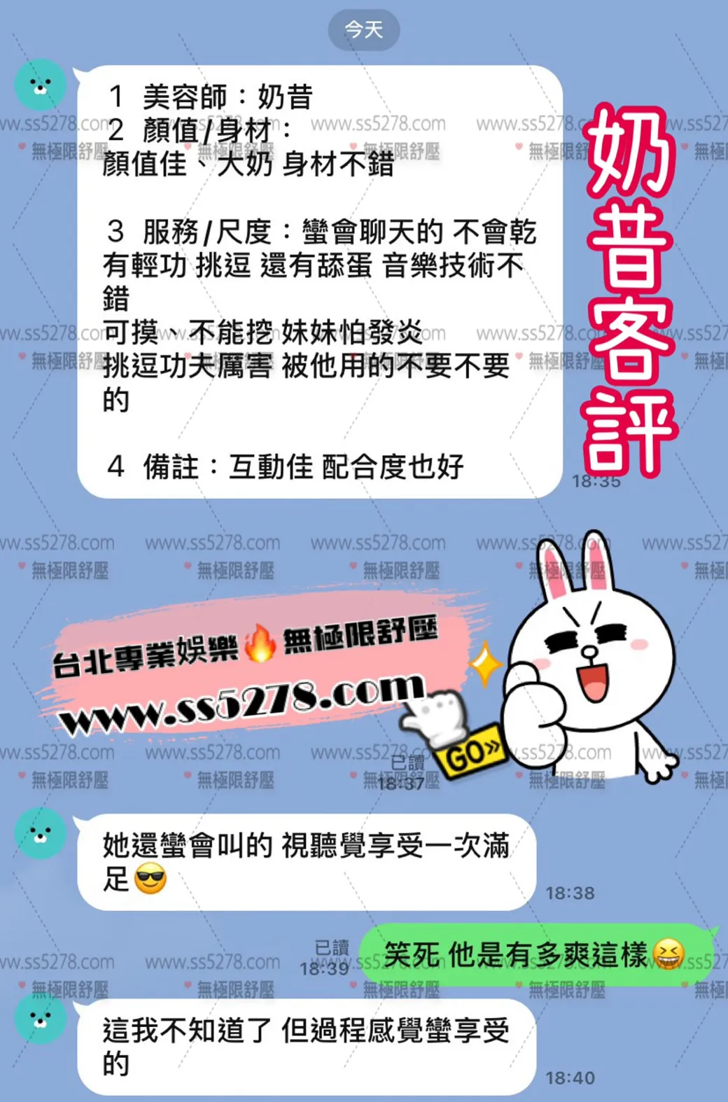 奶昔 評論照片 3