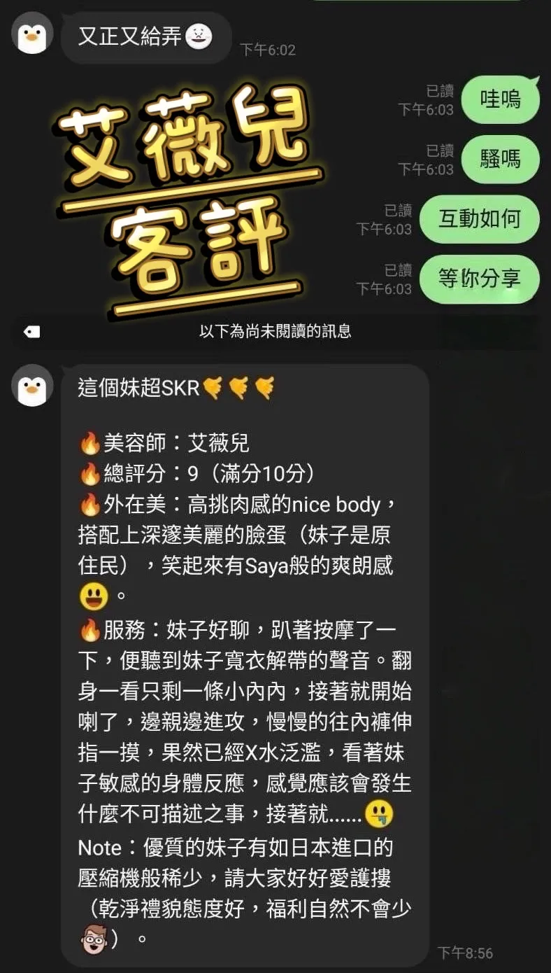 艾薇兒 評論照片 10