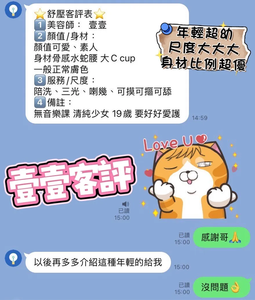 壹壹 (PT15~22) 評論照片 4