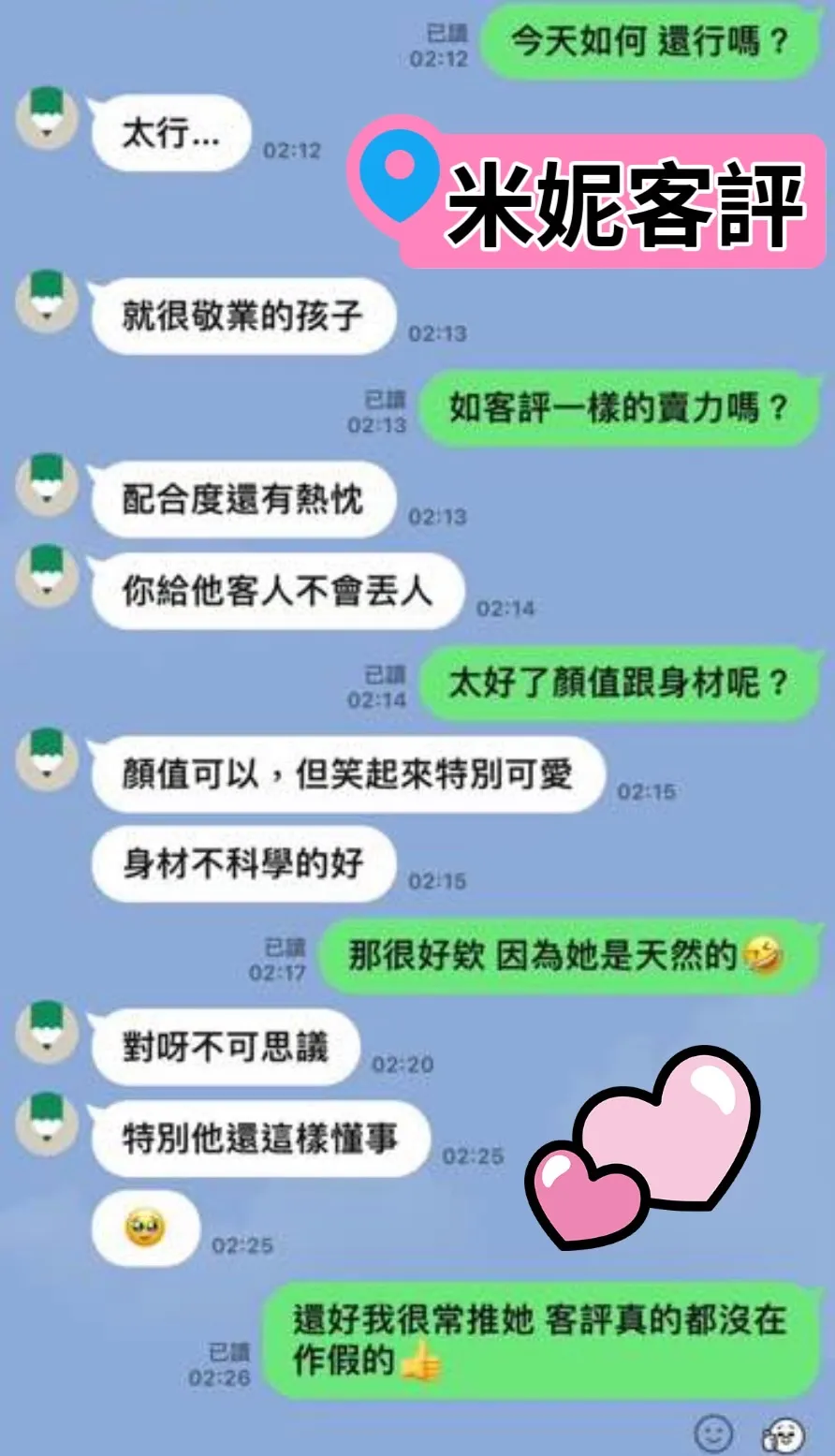 Minnie 評論照片 9