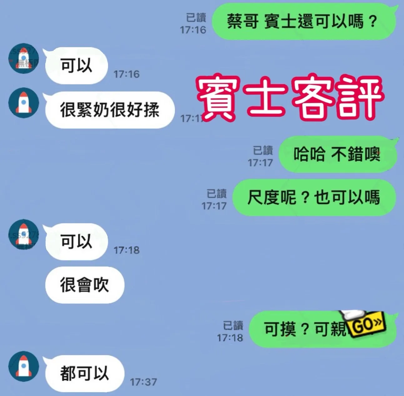 賓士 評論照片 2